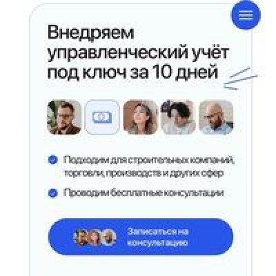 Подкаст. Оцифровка бизнеса. Выпуск «Антикризисное управление бизнесом»