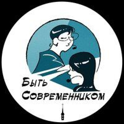 Подкаст. Быть современником. Выпуск «Как читает мозг. Катя Саенко, психолингвист»