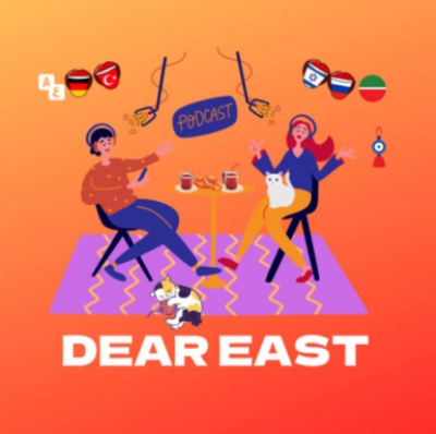Подкаст. Dear East. Выпуск «Цифровое будущее востоковедения»