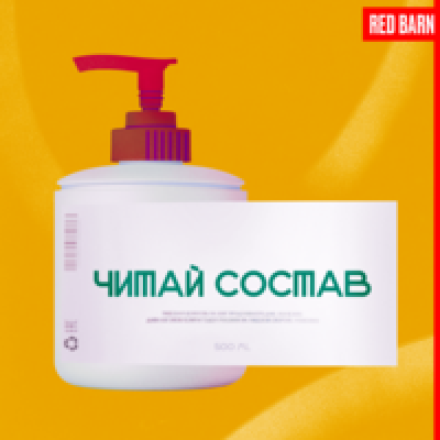 Подкаст. Читай состав. Выпуск «Как делают современные кисломолочные продукты и чем они полезны»