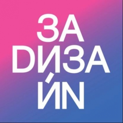 Подкаст. Моушн-дизайн. Вадим Игошев