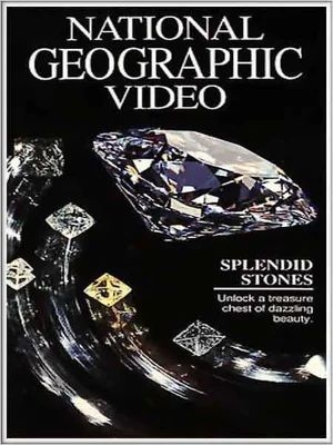 «National Geographic: Удивительные камни». (1991). Документальный фильм