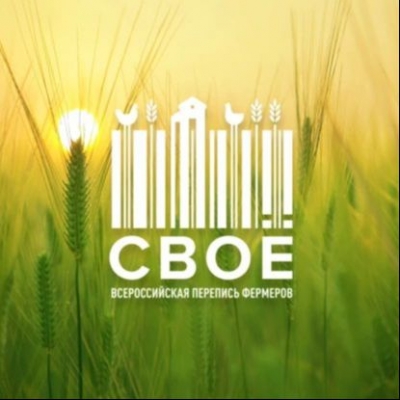 Подкаст. Свое. Выпуск «Ольга Васильевна и Дмитрий Евгеньевич Федоровы – животноводство»