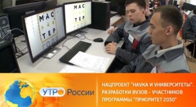 Мастера производственного обучения (2022). Телерепортаж
