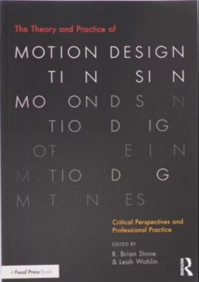 Стоун Б. The Theory and Practice of Motion Design