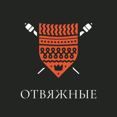 Подкаст. Отвяжные. Выпуск «Что за зверь вязальная машина»
