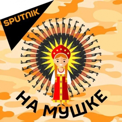 Подкаст. На мушке. Выпуск «Высоко, но не страшно. Штурман-испытатель Владимир Шендрик»