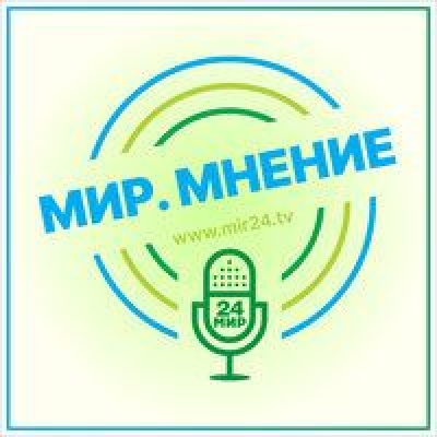 Подкаст. Мир. Мнение. Выпуск «Умные дороги: что такое цифровизация транспортной инфраструктуры?»