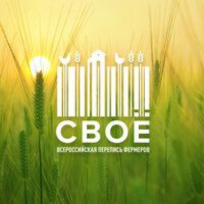 Подкаст. Свое. Всероссийская перепись фермеров. Выпуск «Семенюк К.А. – птицеводство»