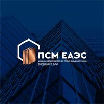 Подкаст. Ассоциация ПСМ ЕАЭС. Все о контроле и надзоре на рынке строительных материалов