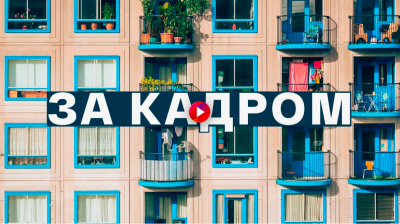 Подкаст. За кадром. Выпуск «Графолог - профессия избранных»