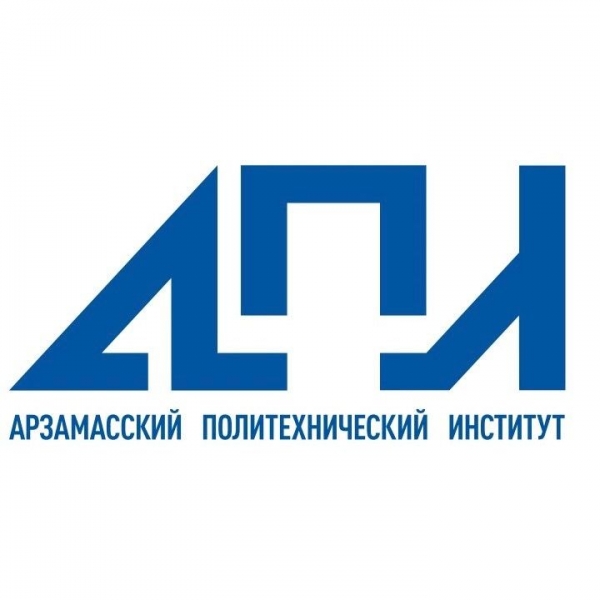 «Арзамасский политехнический колледж им. В.А. Новикова» НГУ