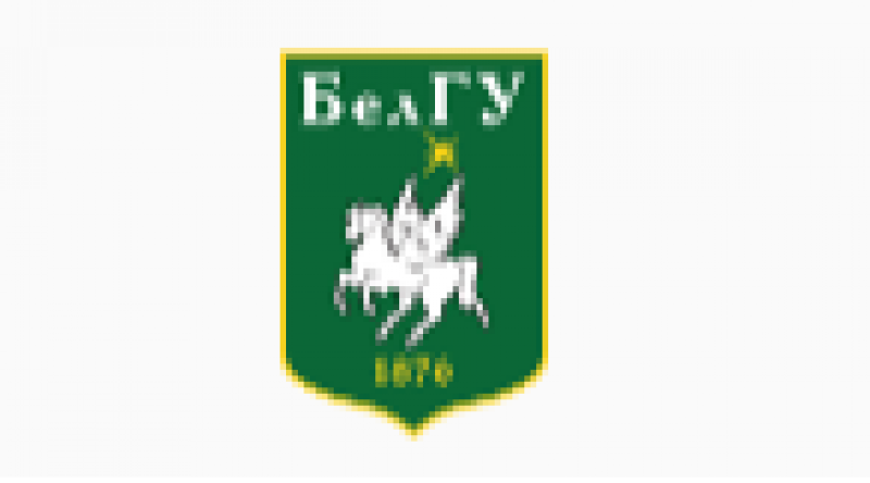БелГУ