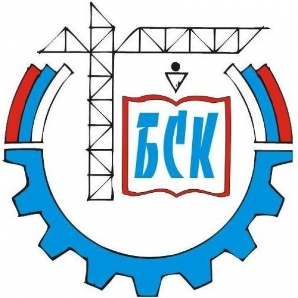 ГАПОУ «Бузулукский строительный колледж»