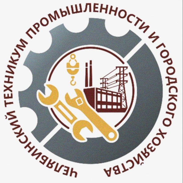 ЧТПиГХ им. Я.П. Осадчего