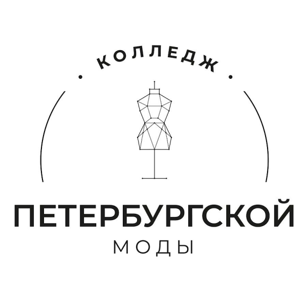 Колледж Петербургской моды