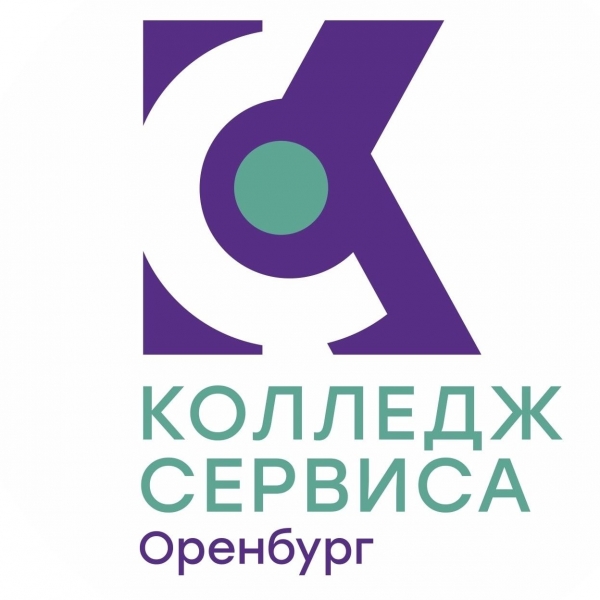Колледж сервиса