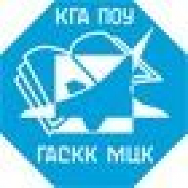 ГАСКК МЦК
