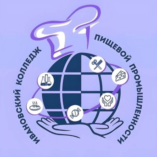 ИКПП