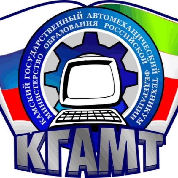 КГАМТ им. Л.Б. Васильева