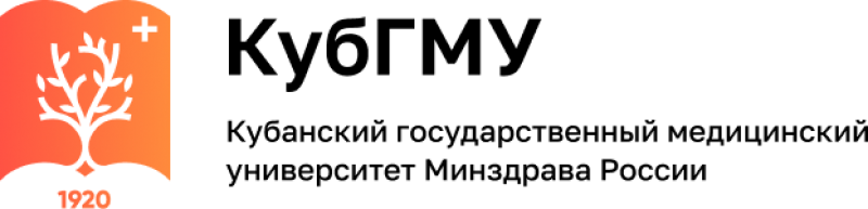 КубГМУ