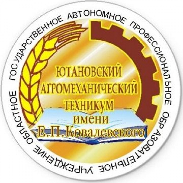 ЮАТ имени Е.П. Ковалевского