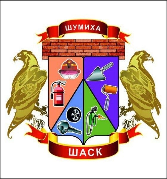 ШАСК им. К.А. Евстигнеева