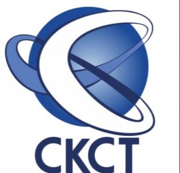 СКСТ
