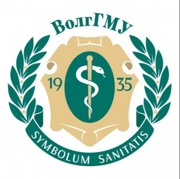 ВолгГМУ