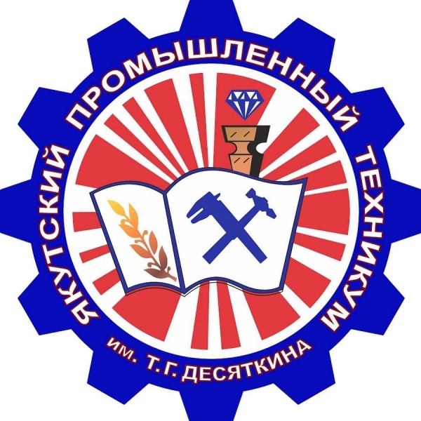 ЯПТ им. Т.Г. Десяткина