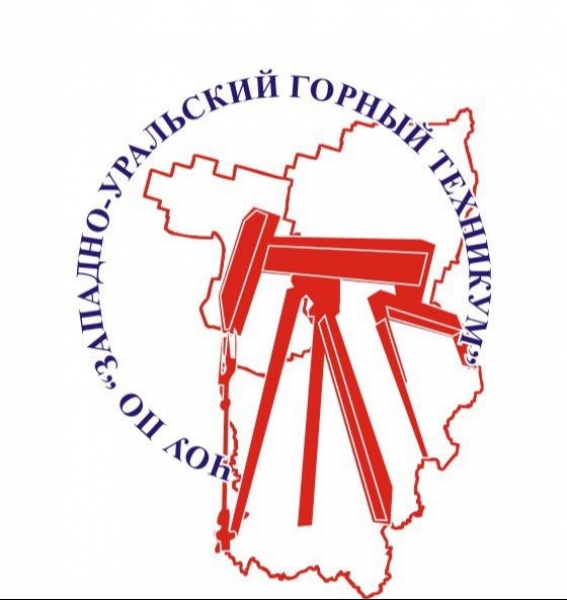 ЗУГТ