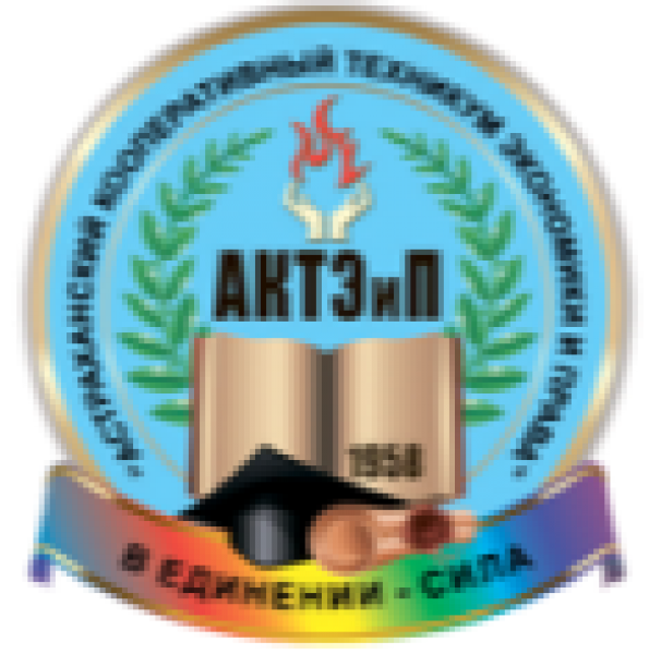 АКТЭП