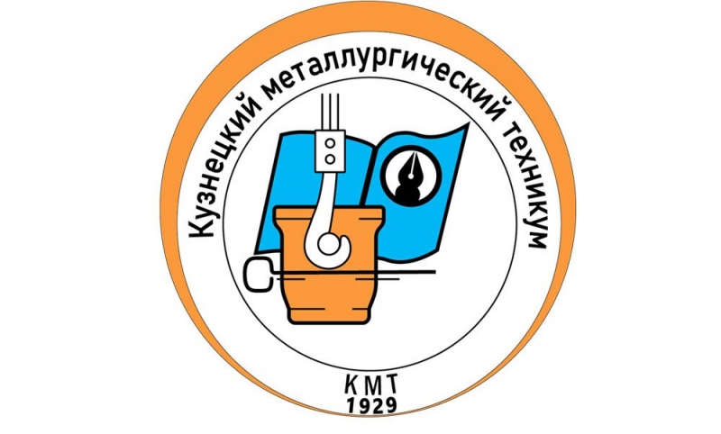 КМТ им. И.П. Бардина