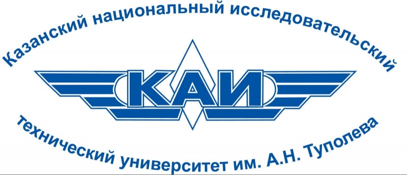 КАИ им. А.Н. Туполева