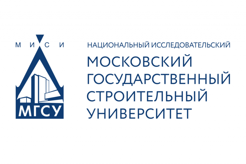 НИИ МГСУ