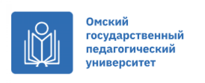 ОмГПУ