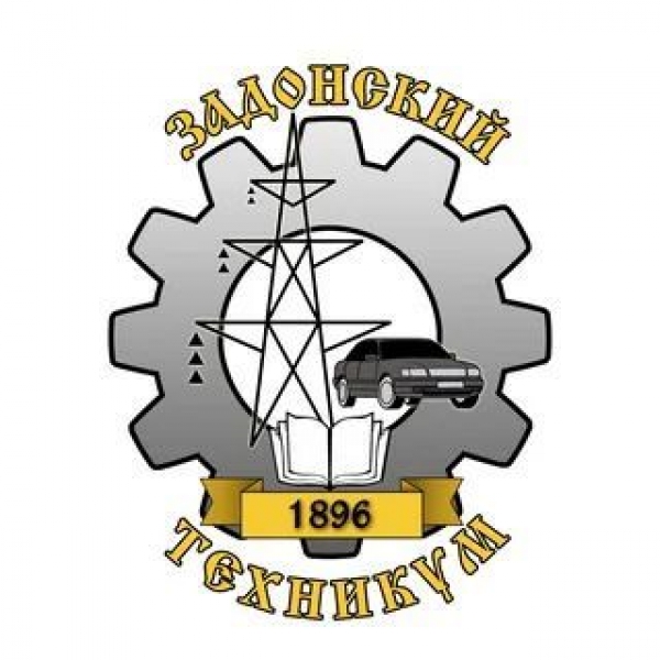 Задонский политехнический техникум им. М.Т. Степанищева