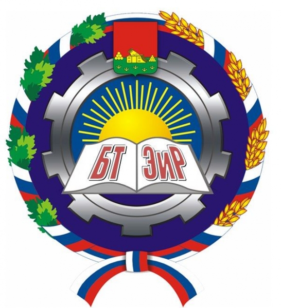 ГАПОУ БТЭиР