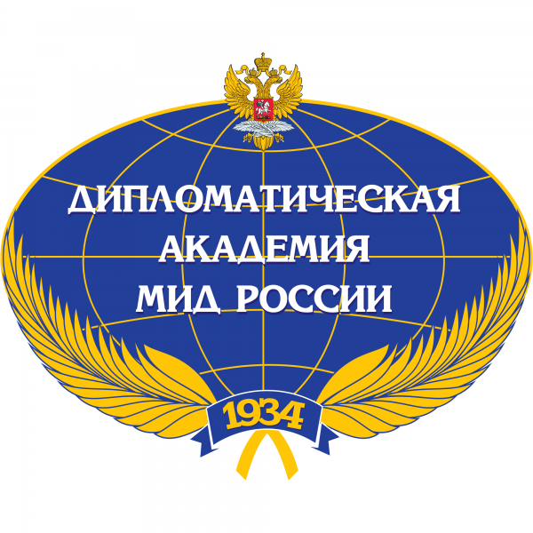 ДИП МИД России А.А.Зайцева