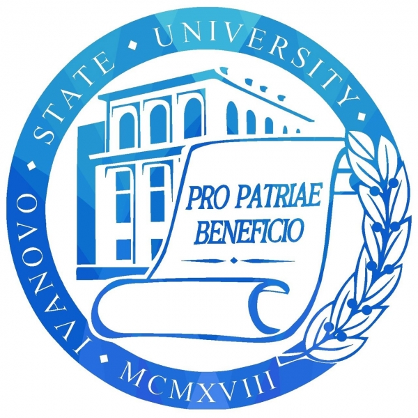 ФГБОУ ВО «Ивановский государственный университет»