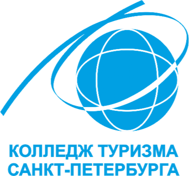 Петербургского колледжа туризма. Колледж туризма Санкт-Петербурга логотип. Колледж туризма и гостиничного сервиса Санкт-Петербурга. Колледж туризма СПБ на Луначарского. Колледж туризма и гостиничного сервиса Санкт-Петербурга логотип.