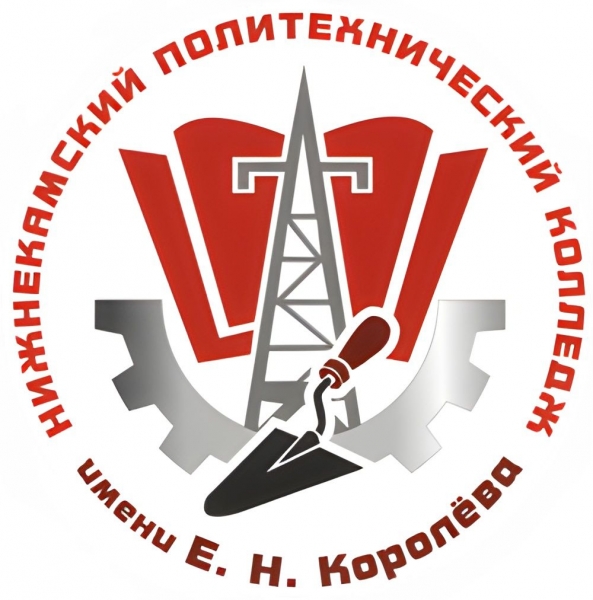 НПК им. Е. Н. Королева