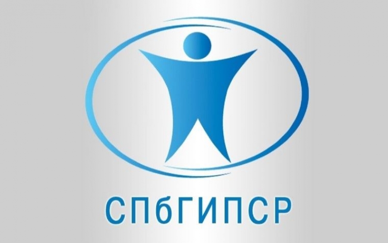 СПбГИПСР
