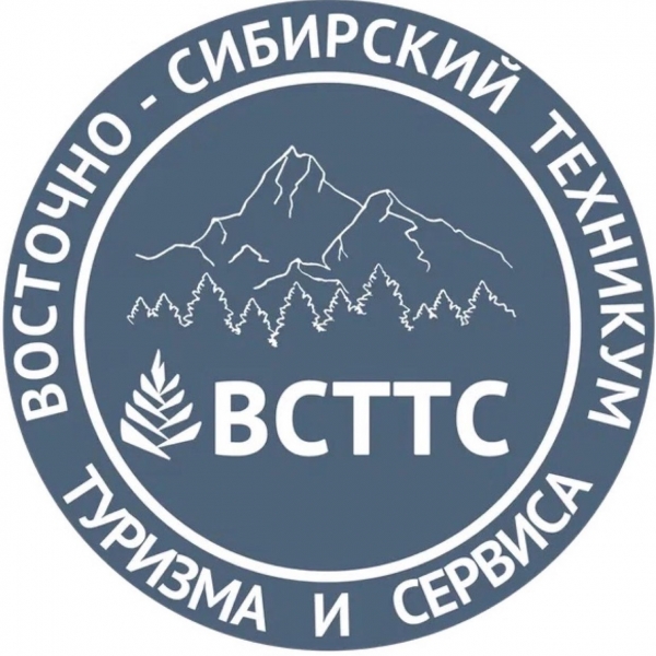 ВСТТС