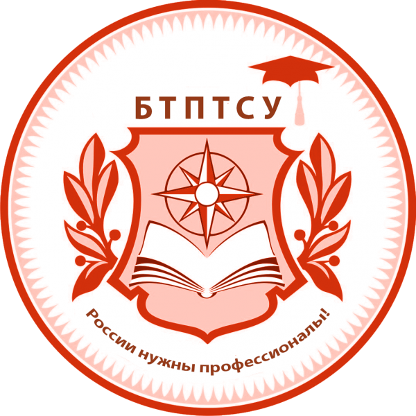 БТПТиСУ