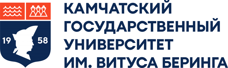 КамГУ им. Витуса Беринга