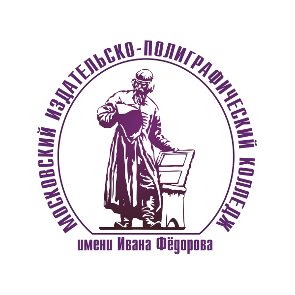 МИПК им. Ивана Федорова