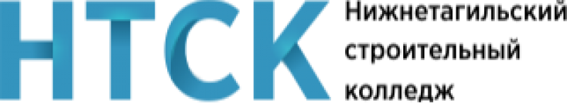 НТСК