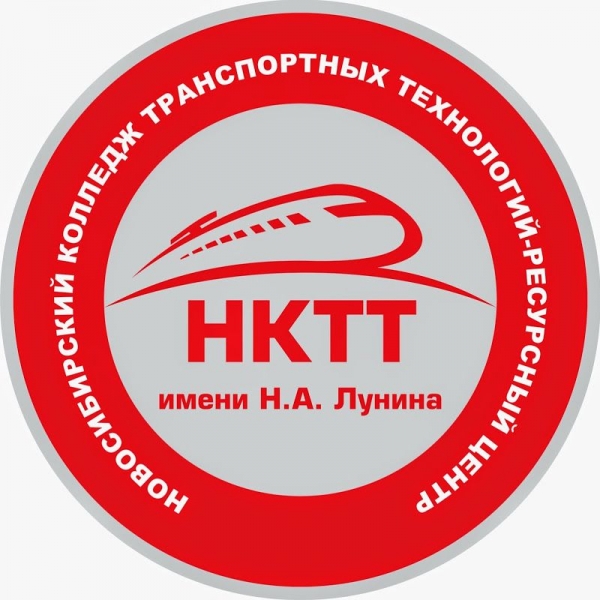 НКТТ им. Н.А. Лунина