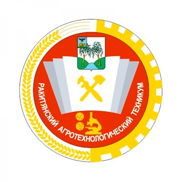 РАТТ